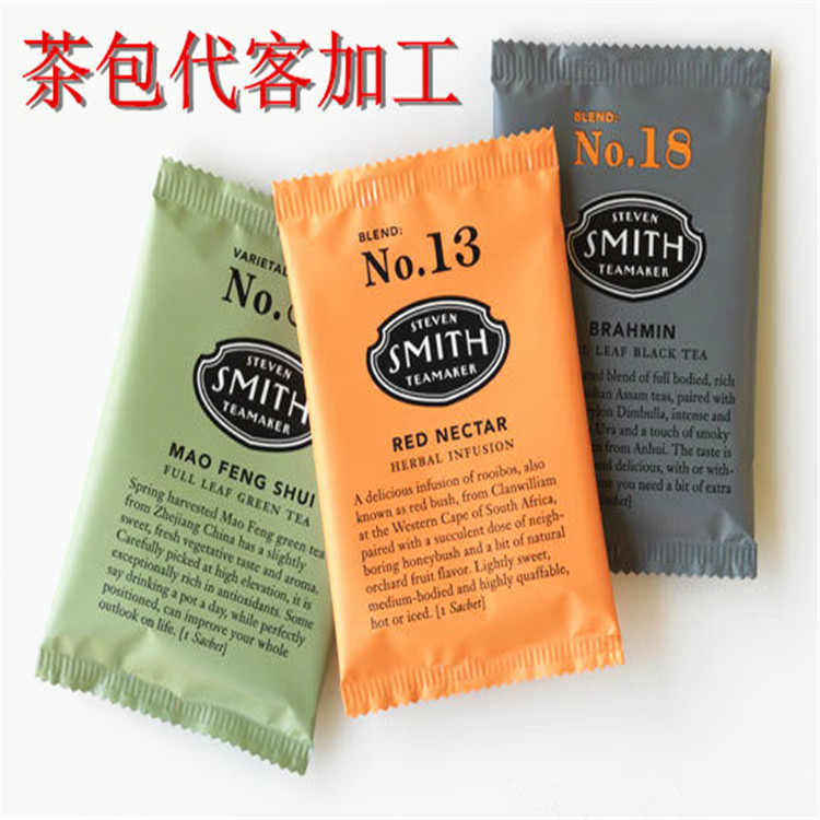 揭阳哪家做泡脚粉代工包装？ -包好包