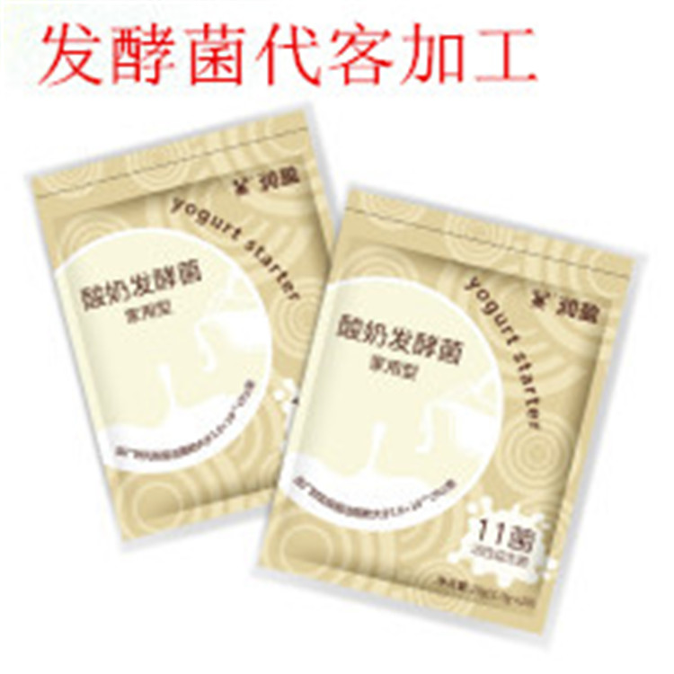 广州淀粉包装加工批发  -包好包