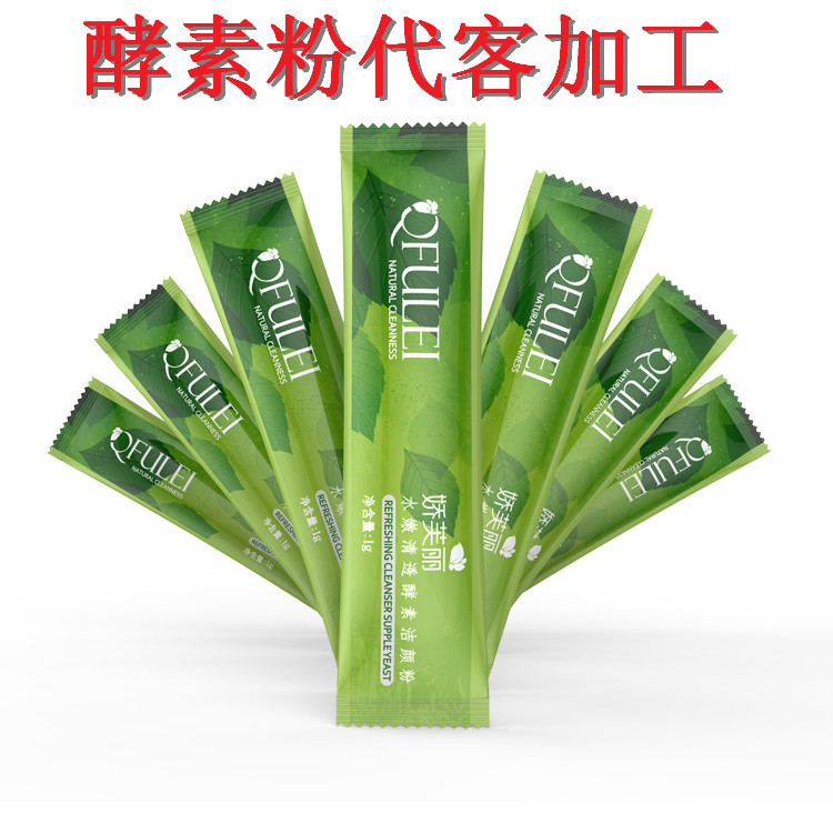 深圳羊奶粉代客包装批发价格 —包好包