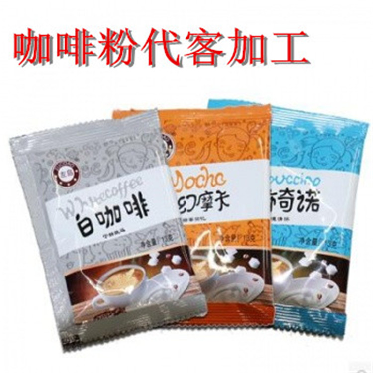汕头质量好的紫薯粉来料加工  -包好包