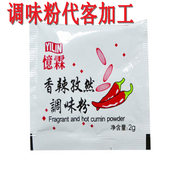 湛江服务周到的固体饮料代工包装 -包好包
