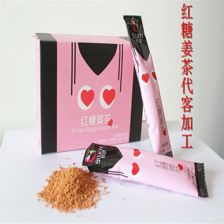 肇庆哪里有做粉剂来料代包装？—包好包