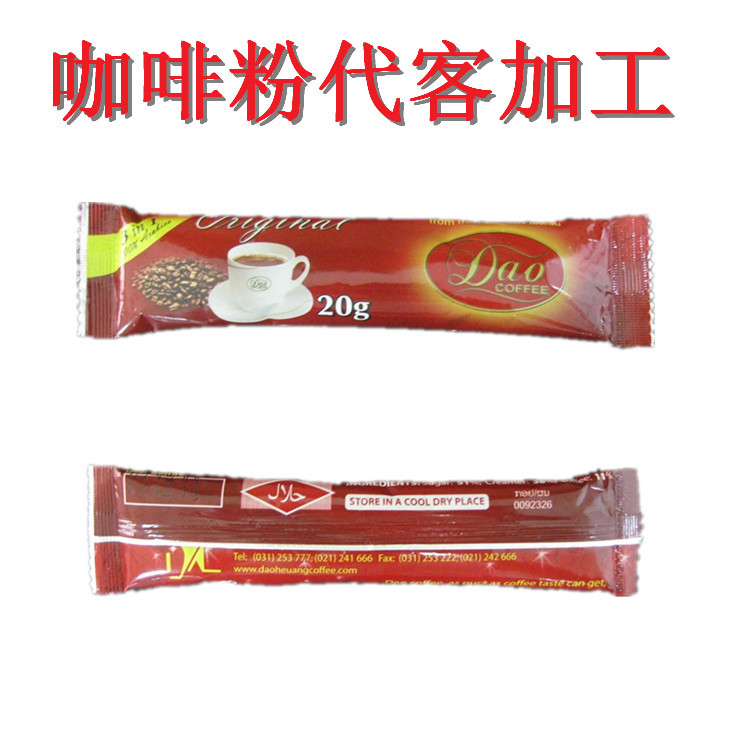 江门专业提供实惠的五谷杂粮粉代客包装-包好包