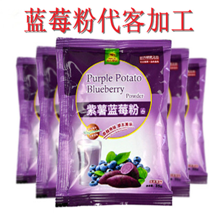 惠州如何选择小袋珍珠粉代包装？-包好包