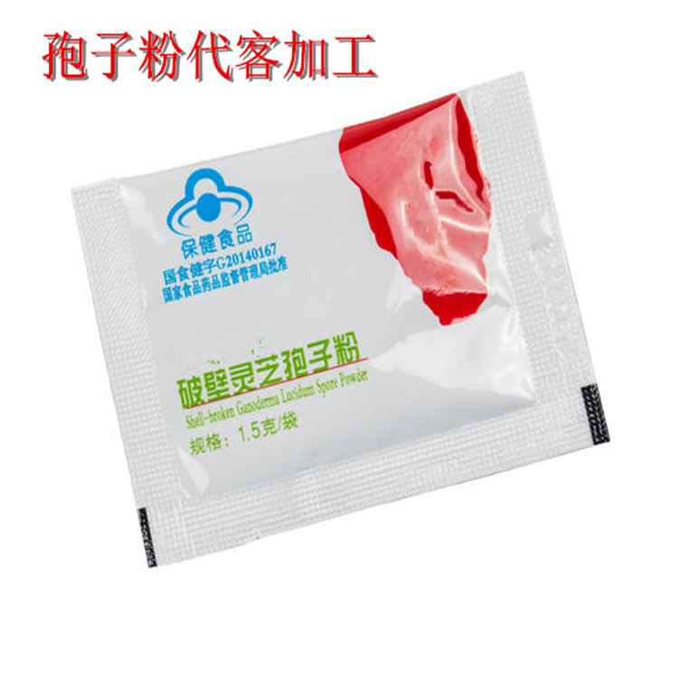 梅州厂家承接来料代包装调味粉批发价格—包好包