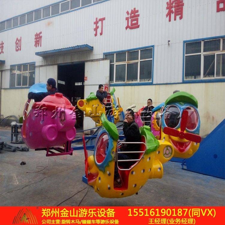 儿童游乐设施大眼飞机现货出售