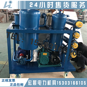 一级承修专用真空滤油机净油能力6000L/h，真空度＜60pa