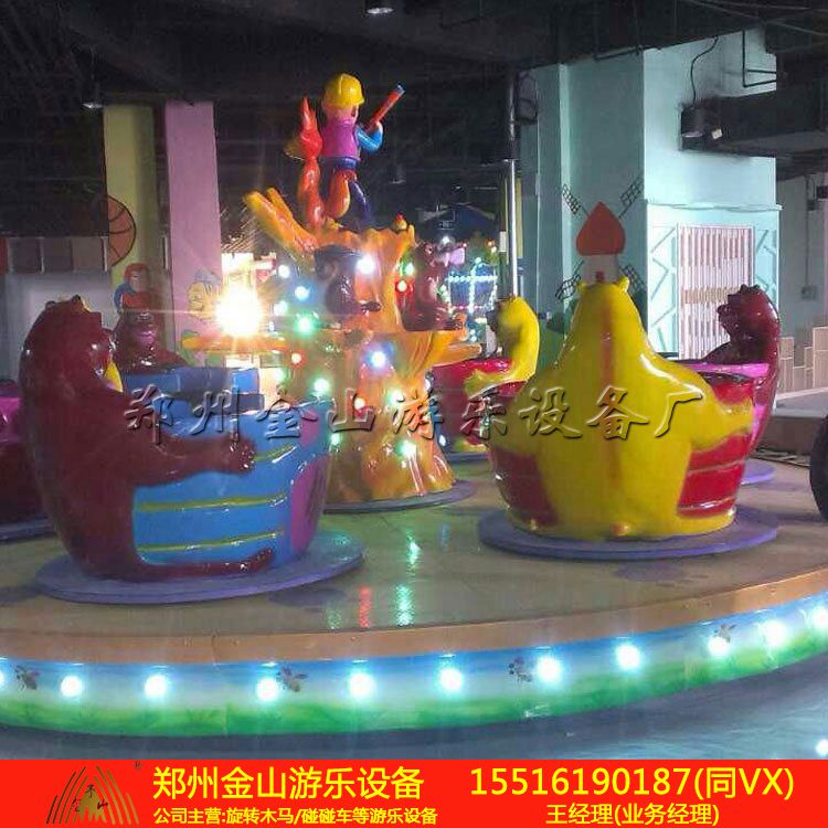 儿童游乐设施熊出没转杯现货出售