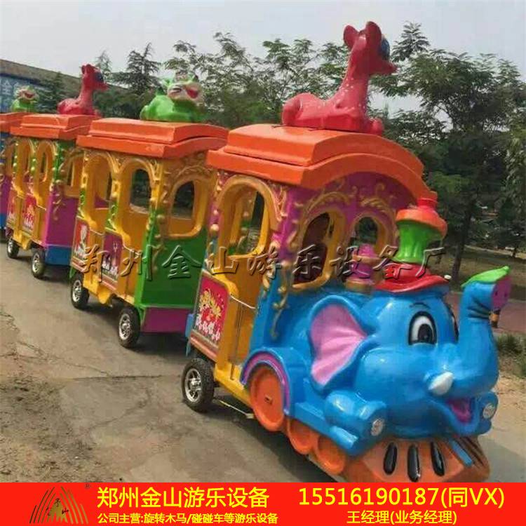 儿童游乐设施无轨大象火车现货出售