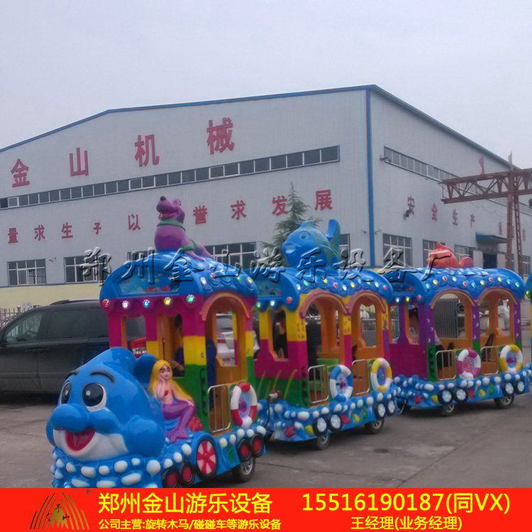 儿童游乐设施无轨海洋火车现货出售