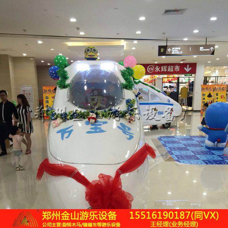儿童游乐设施无轨高铁现货出售