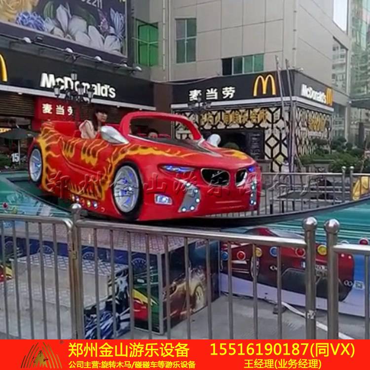儿童游乐设施弯月飘车现货出售