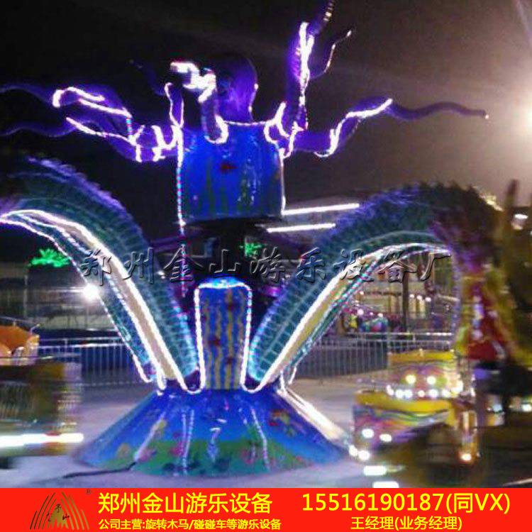 儿童游乐设施大章鱼现货出售