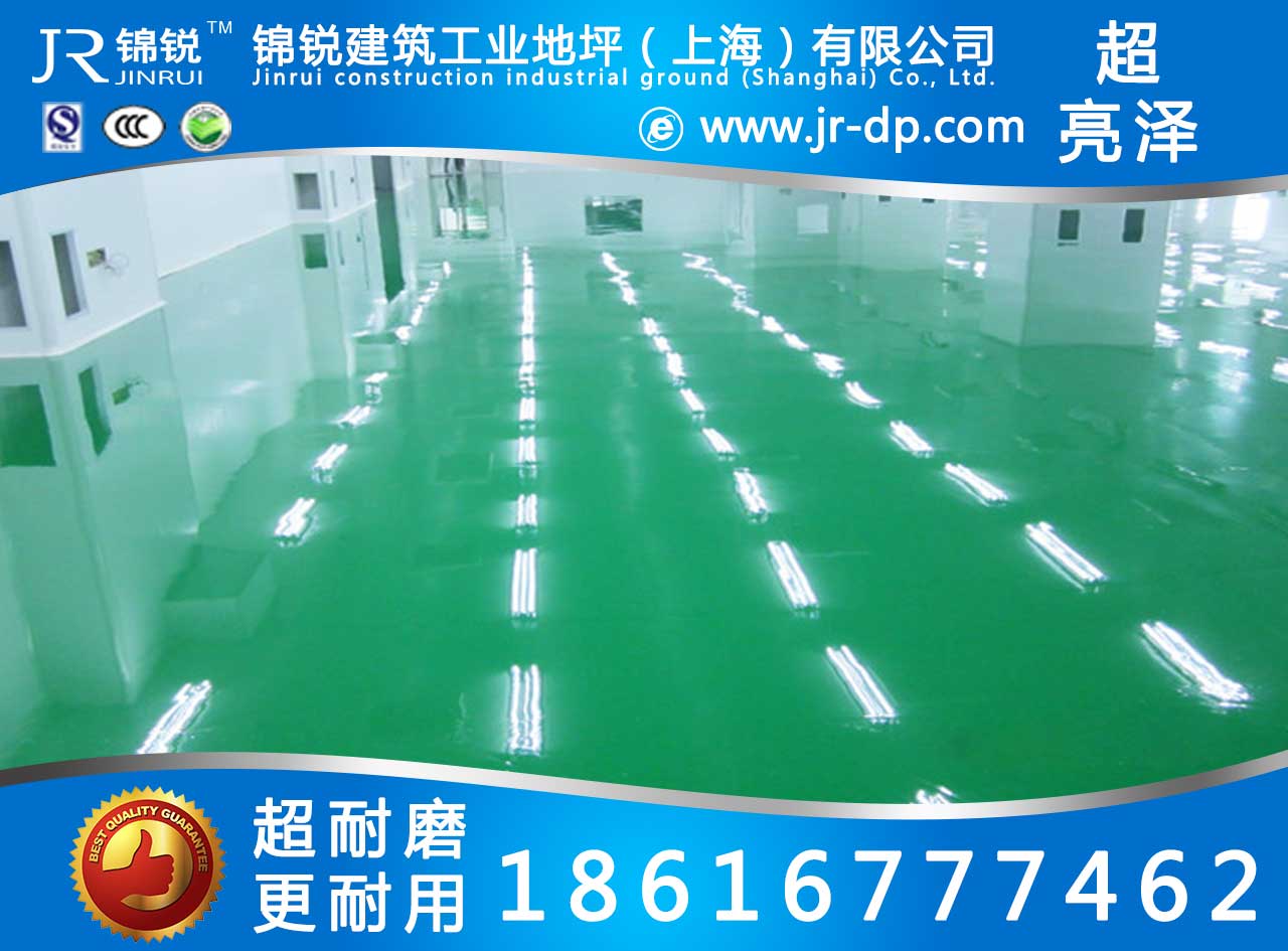 常熟环氧地坪，常熟环氧地坪优质施工