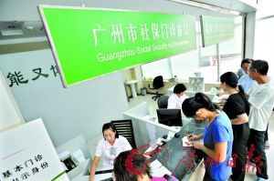 佛山南海桂城社保服务机构，南海区社保五险代买