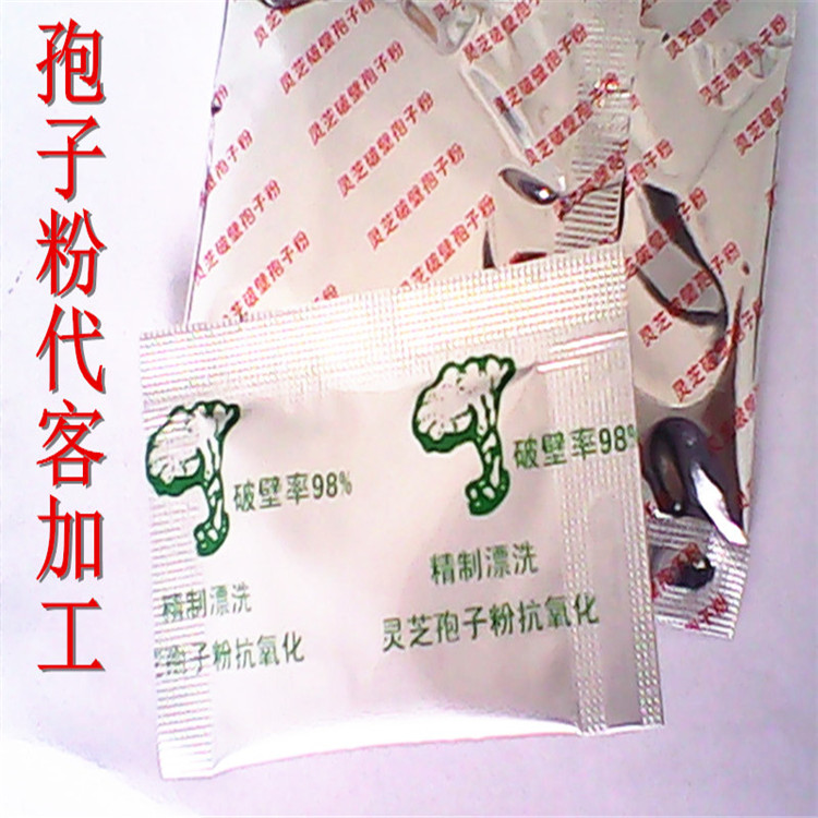 阳江各类粉末物料来料代分装厂家价格—包好包