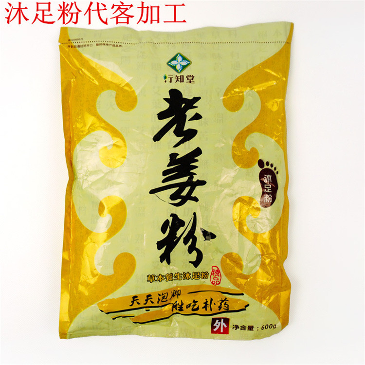 潮汕厂家承接玉米粉包装加工代理商 -包好包