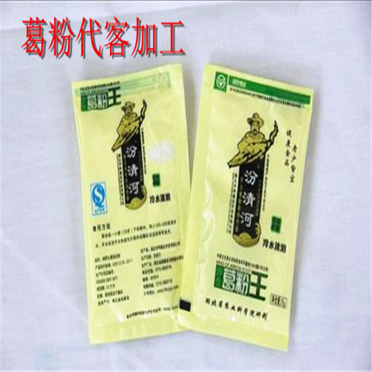 中山可信的五谷粉来料包装-包好包
