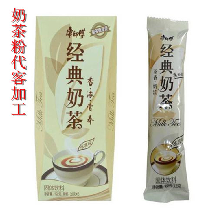 云浮便利的枸杞粉代加工-包好包