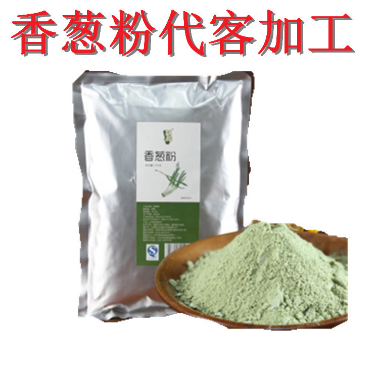 广州创新的速溶奶茶粉代包装 —包好包