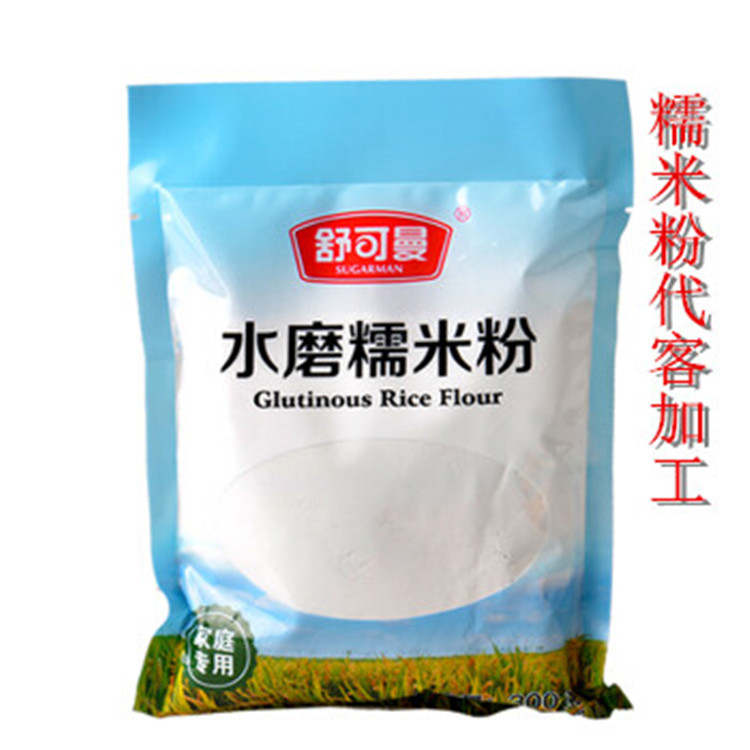 深圳承接巧克力粉代客包装厂商 -包好包