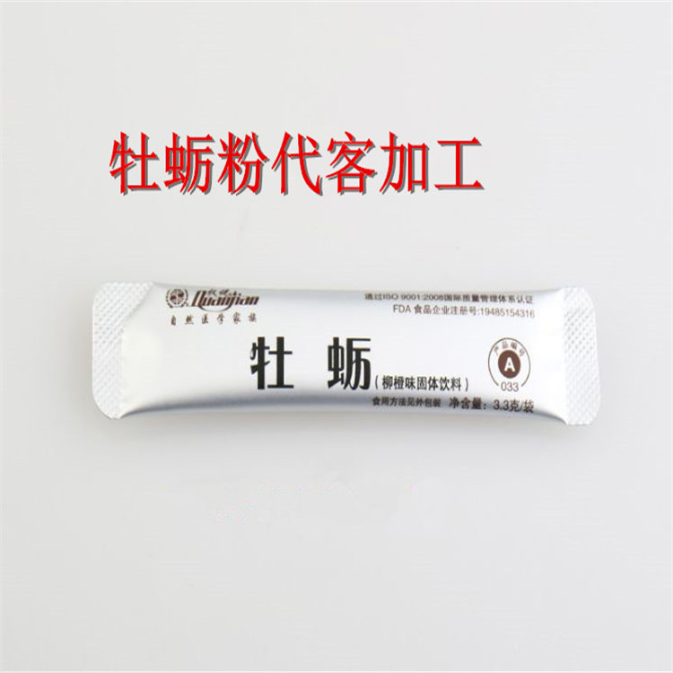 珠海具有价值的可可粉代加工包装-包好包