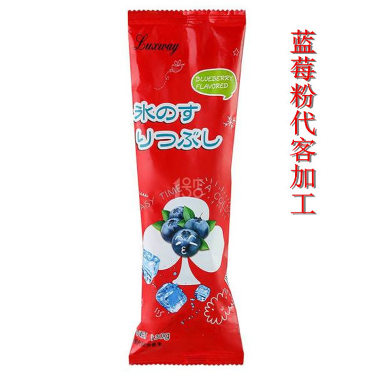 汕头专业提供抹茶粉代客包装加工代理商-包好包