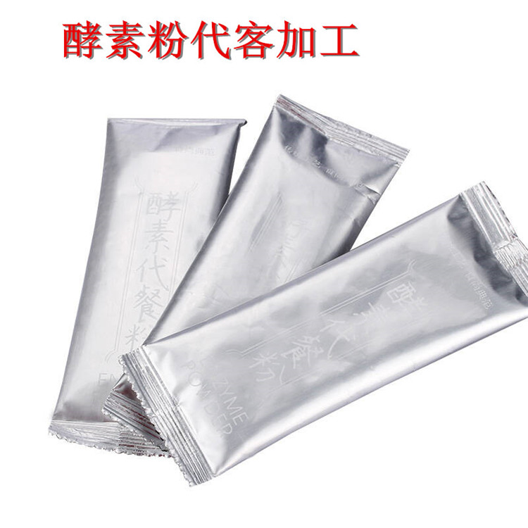 肇庆受欢迎的代餐粉代客包装-包好包