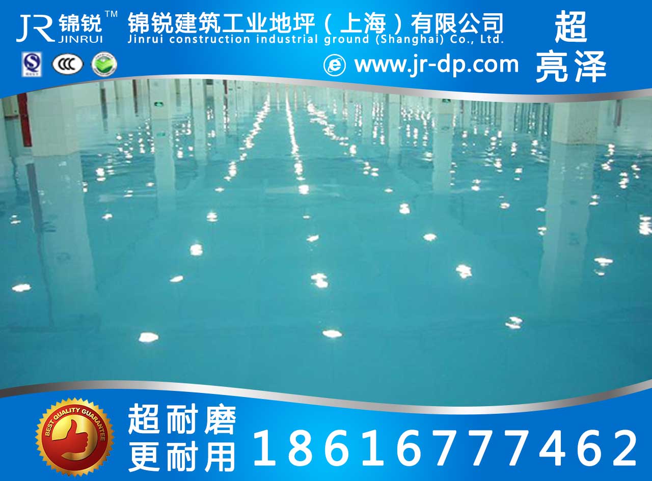南通环氧地坪，南通环氧地坪工程/耐磨/耐用