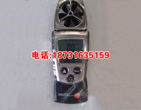 高精度带湿度测量风速仪  testo410-2叶轮式风速测量仪