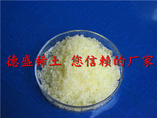 氯化镝真正原矿萃取氯化镝100g价