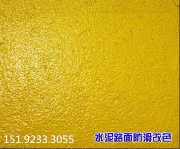 湖北随州彩色水性防滑漆环保 呵护你我他