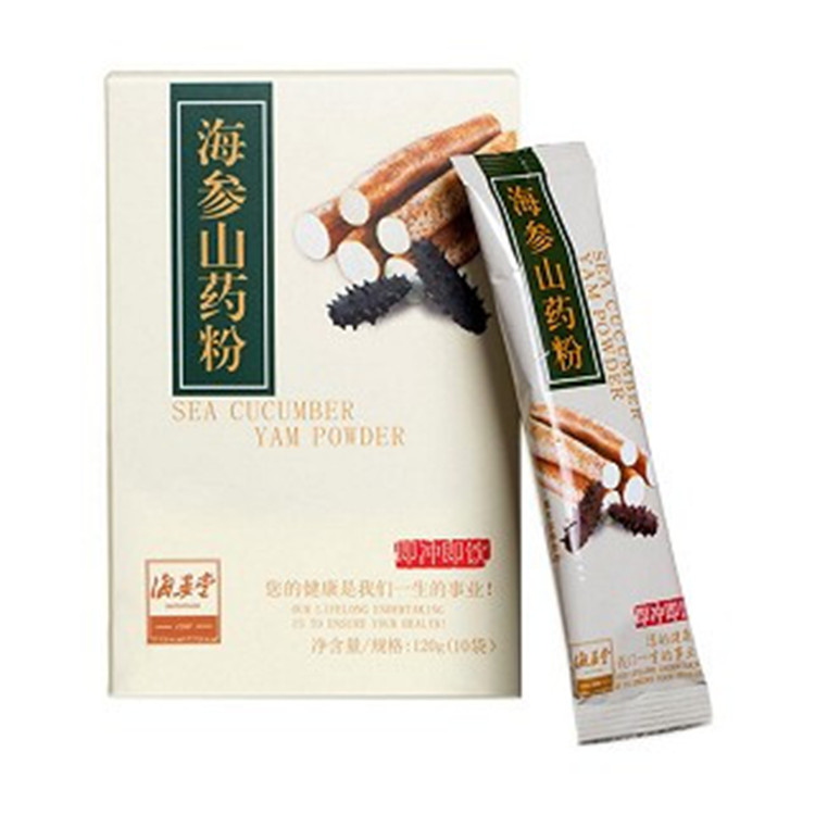 阳江提供果蔬粉代客包装合作代理-包好包