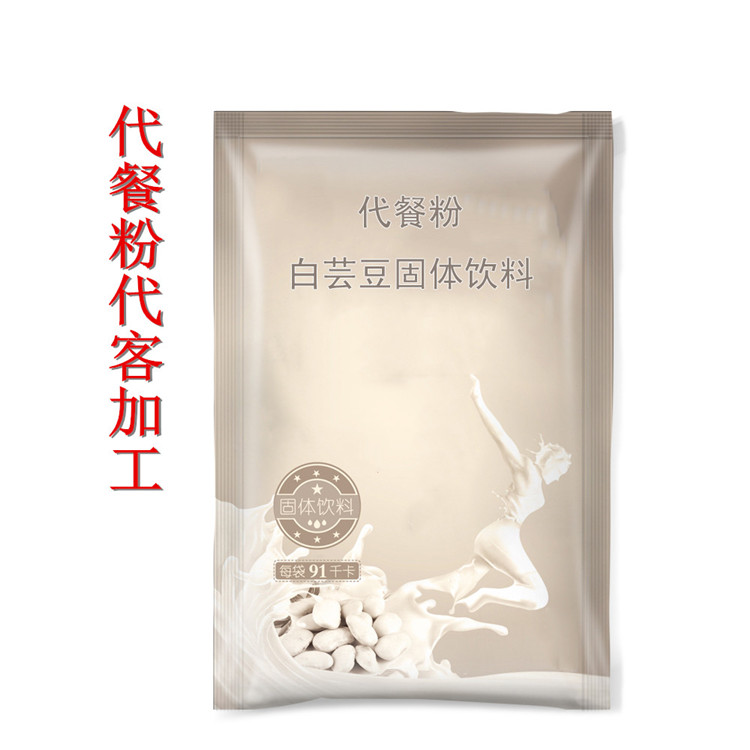 清远便利的水果粉代客包装—包好包