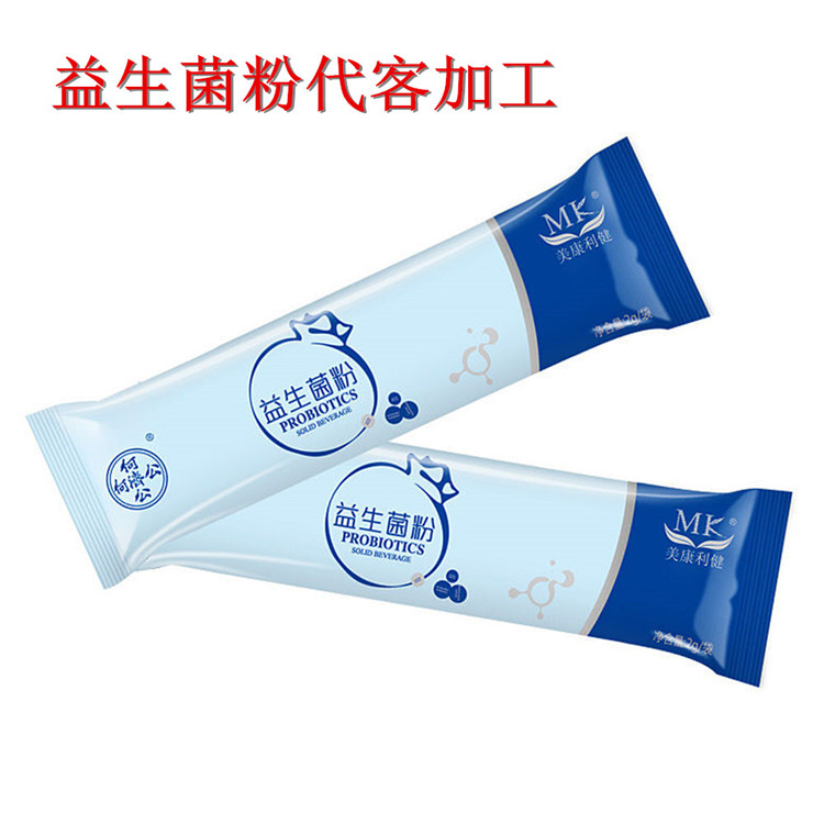 潮汕可信的蔬菜粉来料代包装-包好包