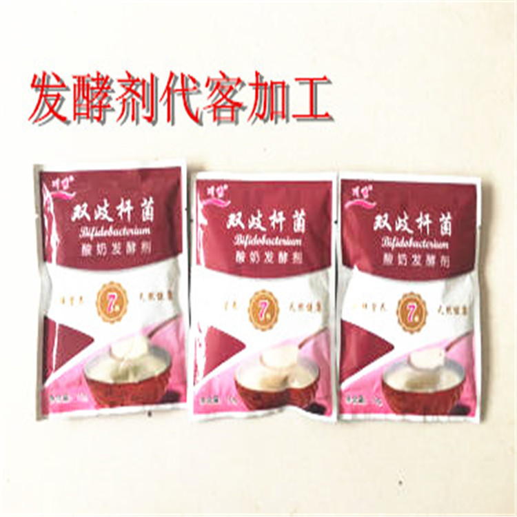 中山提供专业蓝莓粉代客包装服务代理商 -包好包