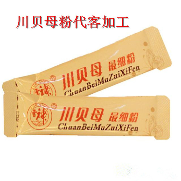 深圳独立小包装袋益生菌粉包装加工服务商-包好包