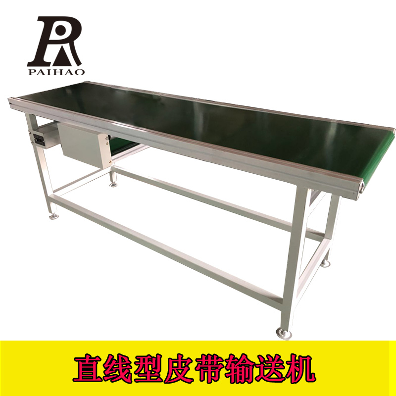 扬州皮带传送带流水工作台物料运输机输送带可定制