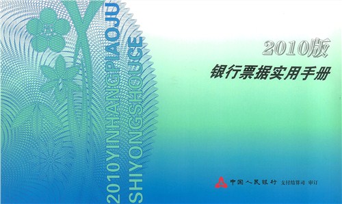 专业性极强的票据鉴别仪|银行票据鉴别仪推荐咨询电话|中钞票据官网