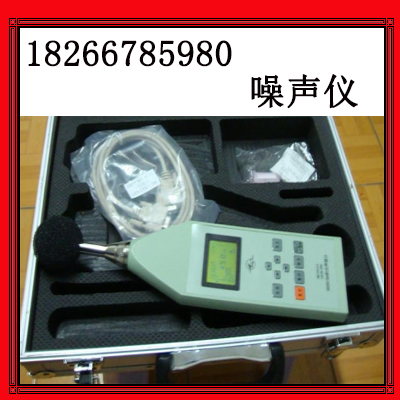 宁夏YSD130矿用噪声检测仪