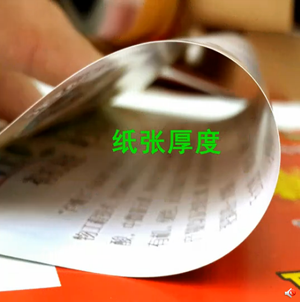 山西阳泉印刷dm单页印刷厂报价超便宜/设计漂亮质量好