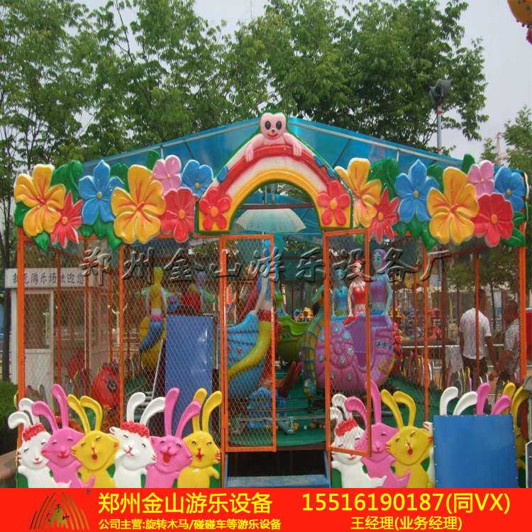 儿童游乐设施喷球车现货出售