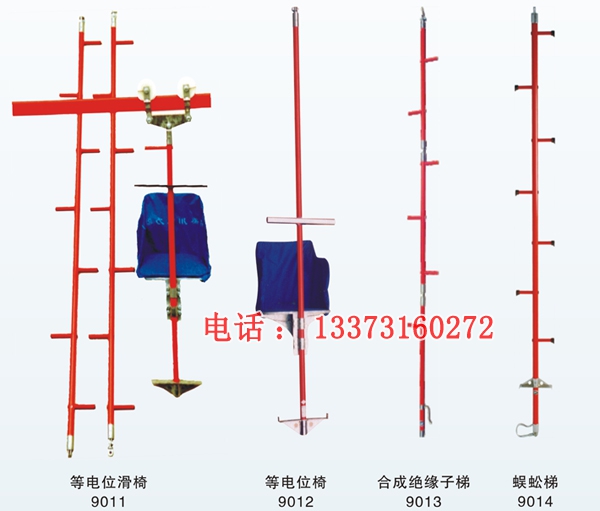 绝缘蜈蚣梯 绝缘子硬爬梯 铝合金蜈蚣梯 绝缘子单柱爬梯定做
