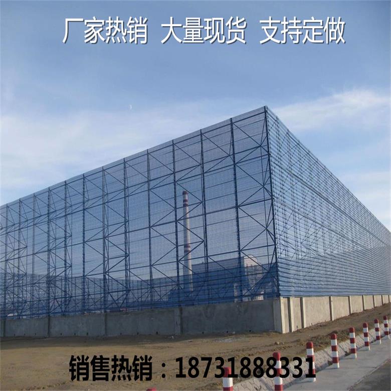 广西南宁防风防尘抑尘网金属挡风网逐光供应