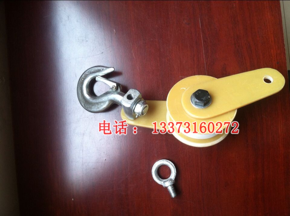 铁路滑轮组 电气化滑轮组 1:4钢丝绳 带滑轮组
