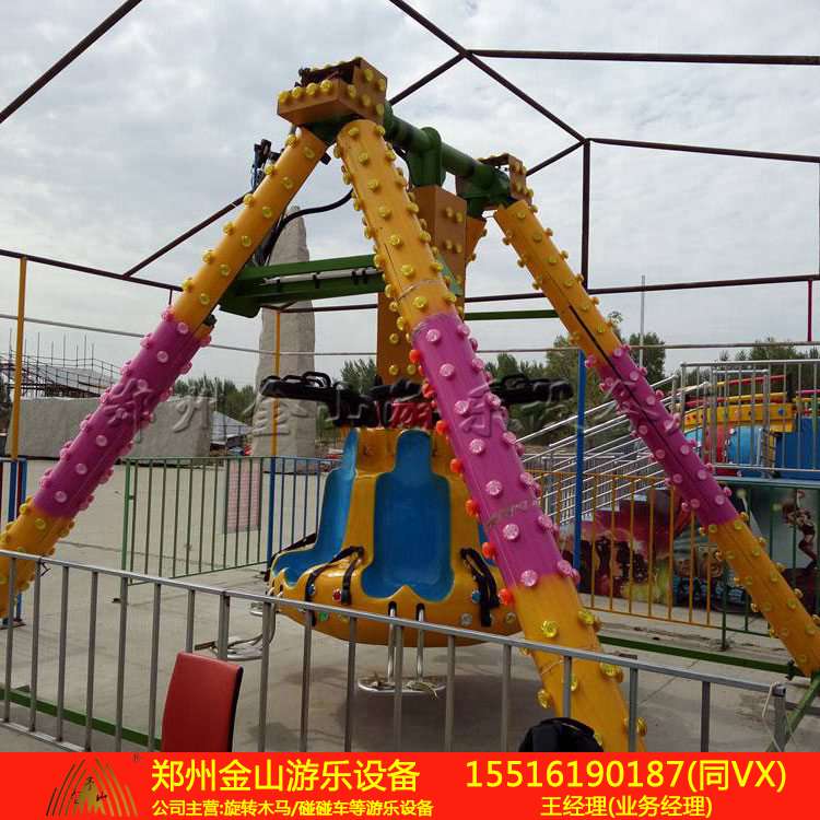 儿童游乐设施迷你摆锤现货出售