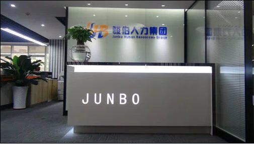 佛山社保办理公司，佛山社保公积金办理咨询
