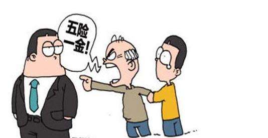 新个税起征点5000元，代发工资、代缴社保公积金