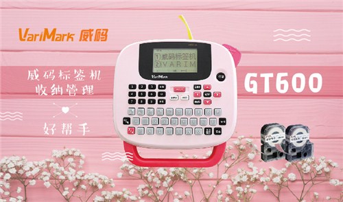 标签打印机软件_标签打印机怎么设置_标签打印机使用方法