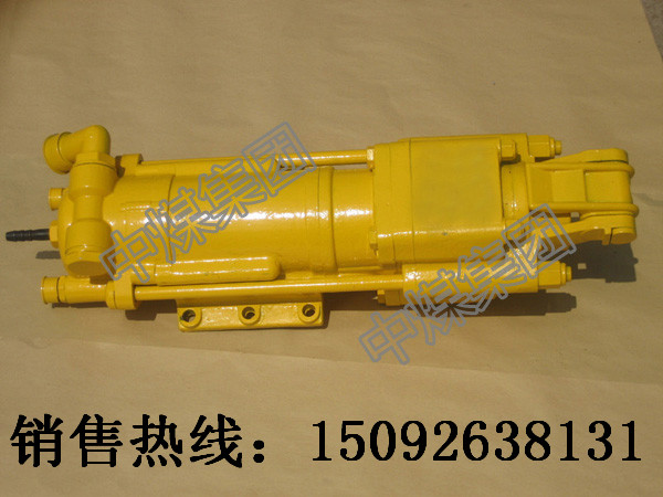 中煤直销YGZ70型凿岩机